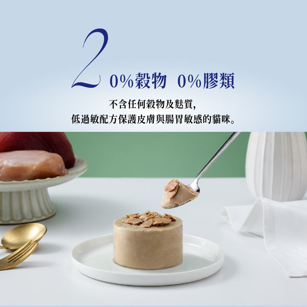 Natural Kitty 自然小貓｜成長系列主食罐(幼貓罐 成貓主食罐 老貓主食罐 高齡貓 腎貓罐)