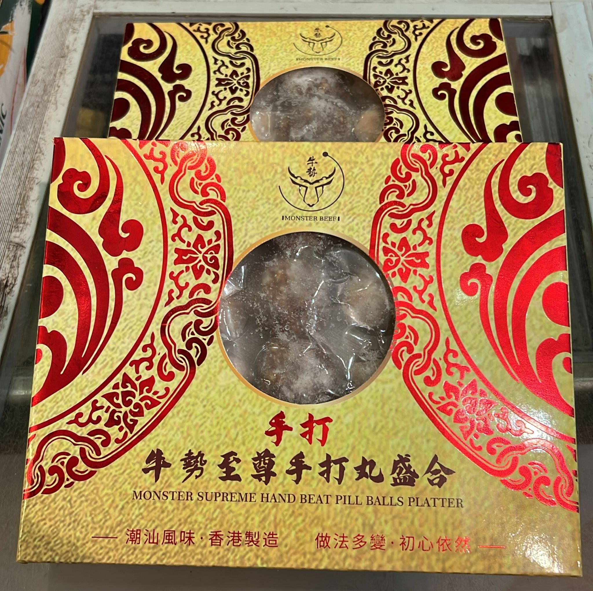 手打丸盛合(350g)