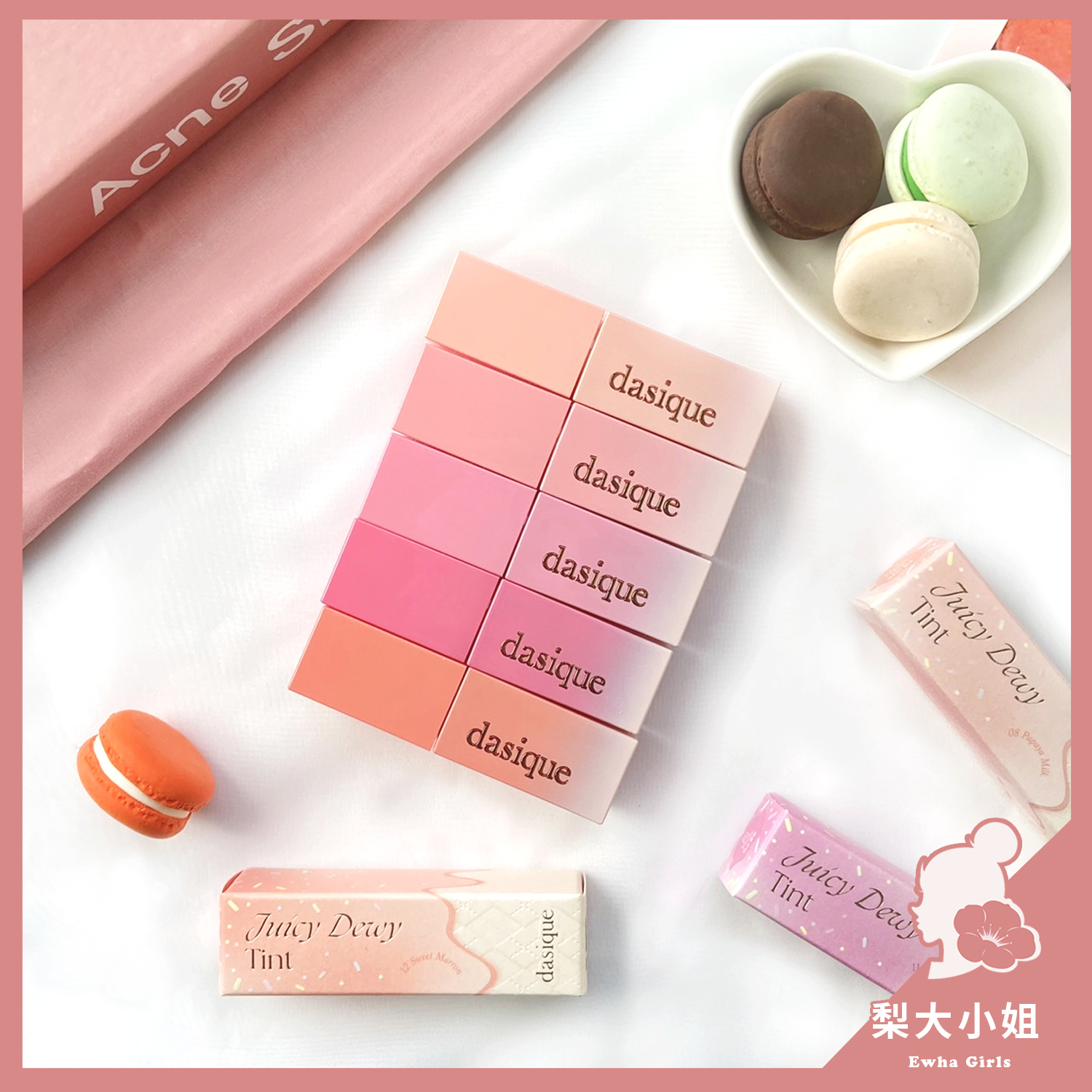 Dasique Juicy Dewy 光澤唇釉