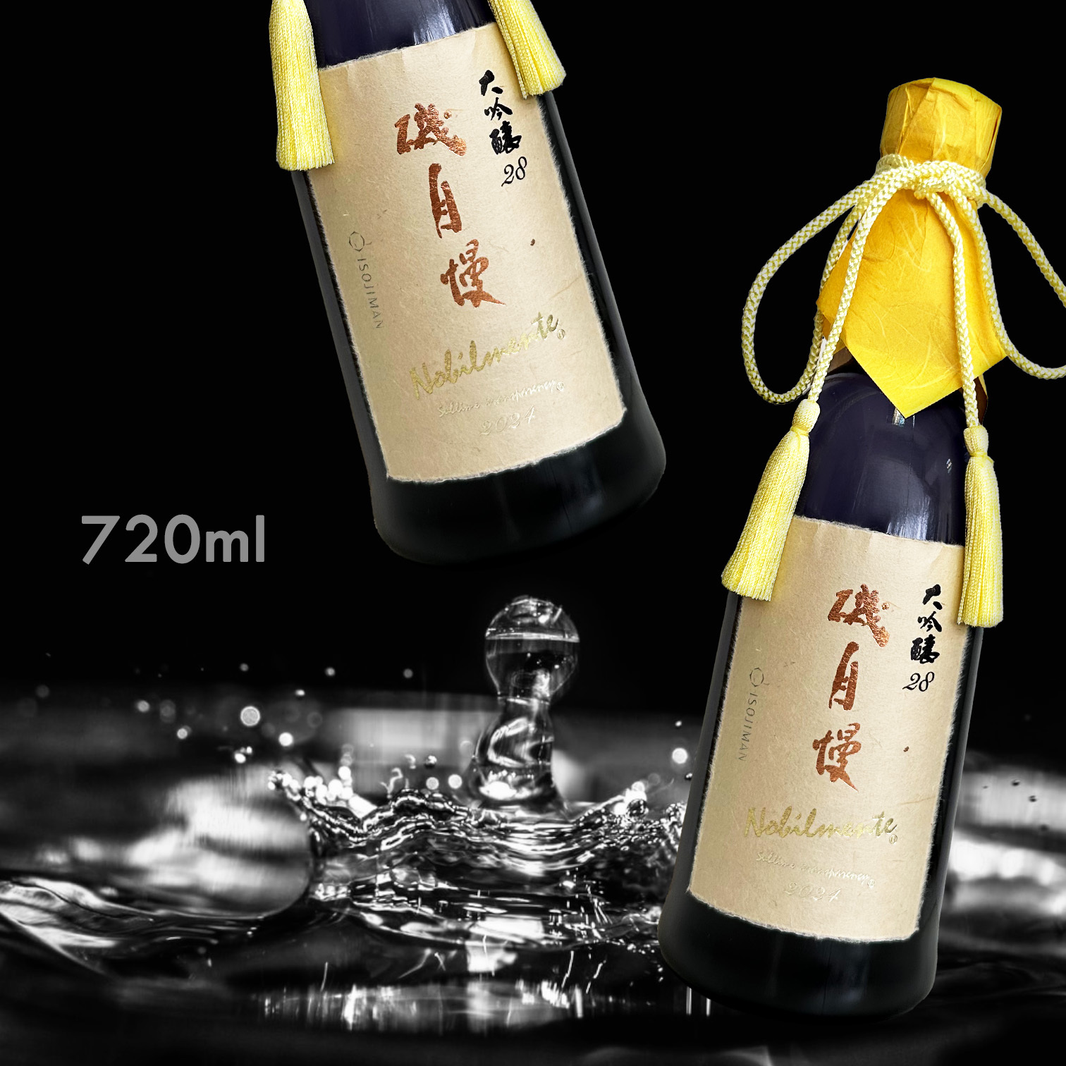 年1回出荷2024年今季分】磯自慢 大吟醸28 ノビルメンテ 720ml