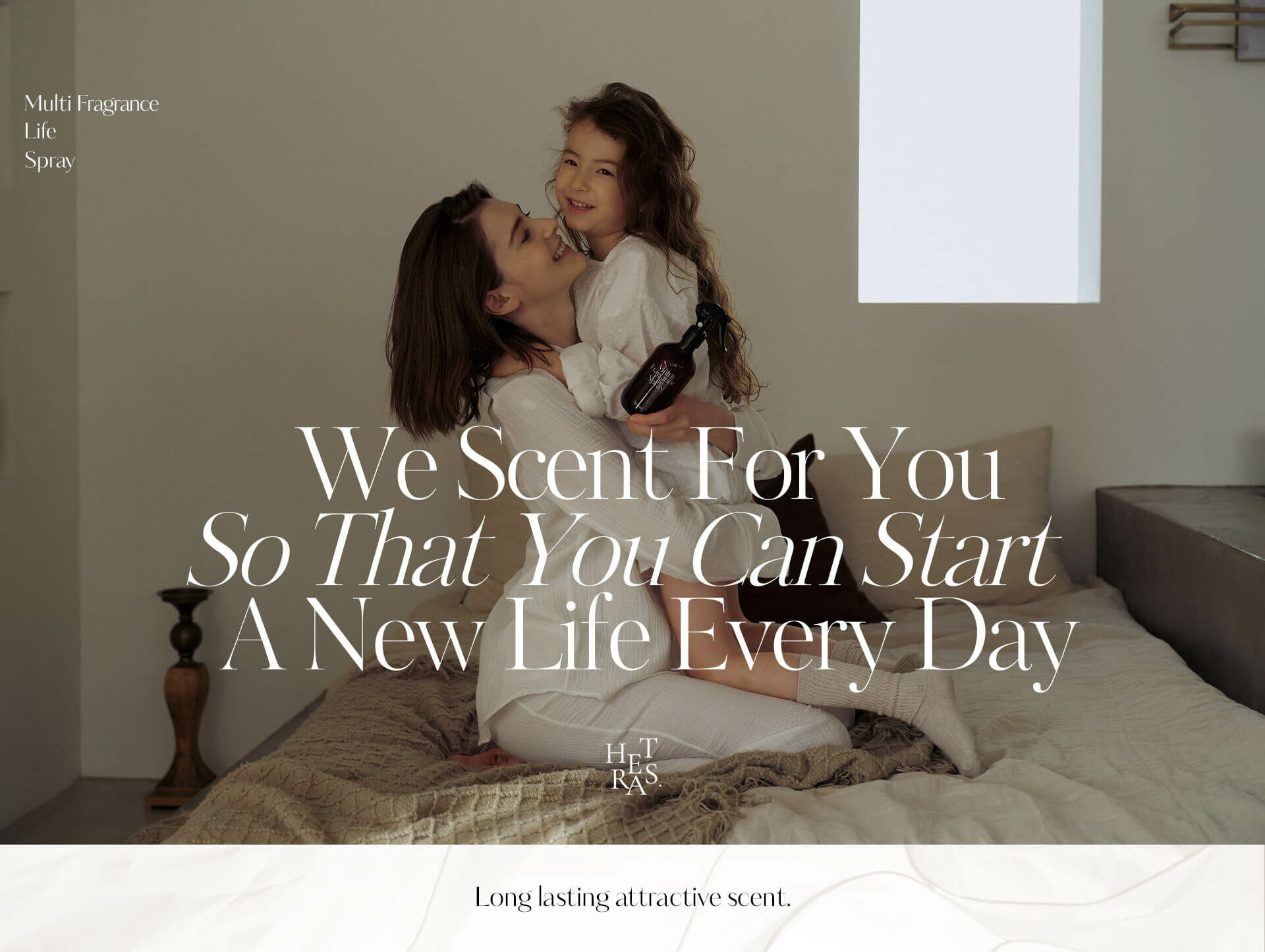 HETRAS 居家織物香氛噴霧