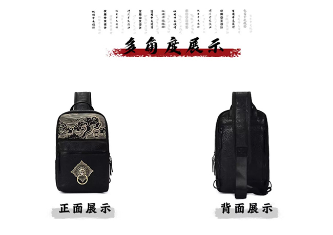 中國風系列-復古圖騰門環扣胸包(少量現貨)
