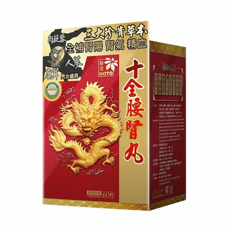 樂道 十全腰腎丸 60粒裝