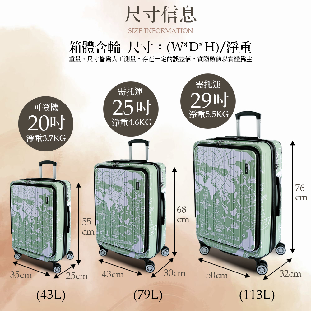 【ラッピング不可】 鷗德馬官網優惠好多多】Lynx 美國山貓M8雙開地圖郵戳旅行箱系列 書