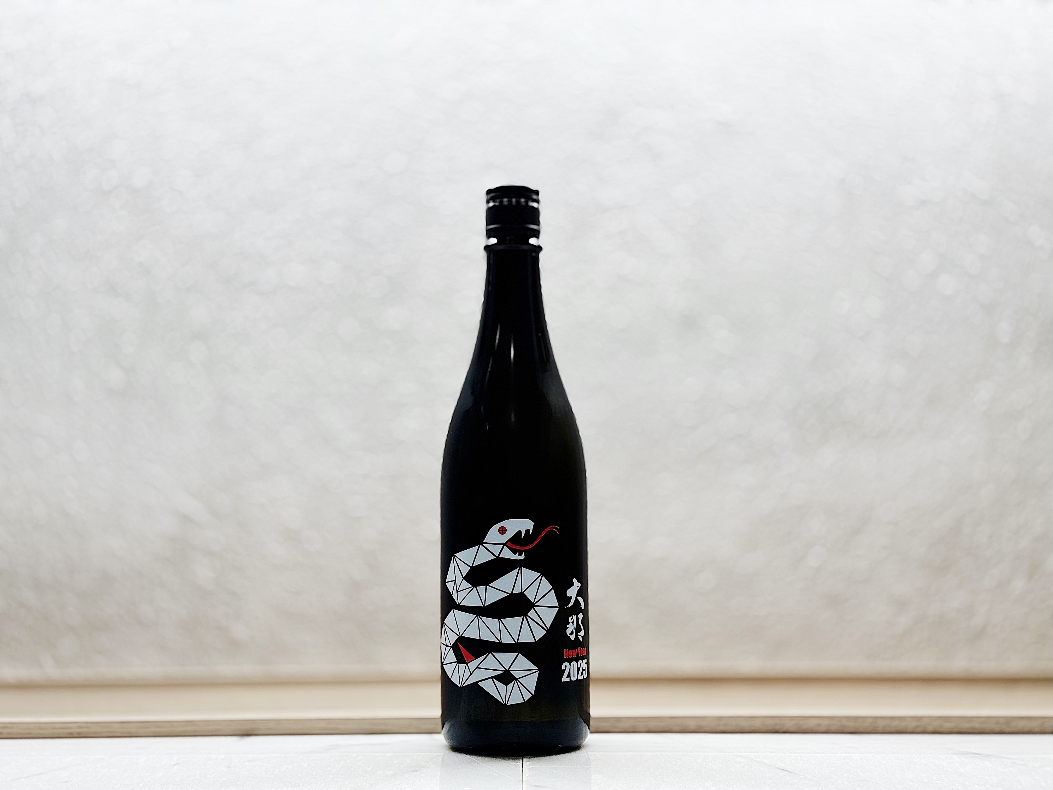 大那 純米吟釀 干支ボトル 2025 巳