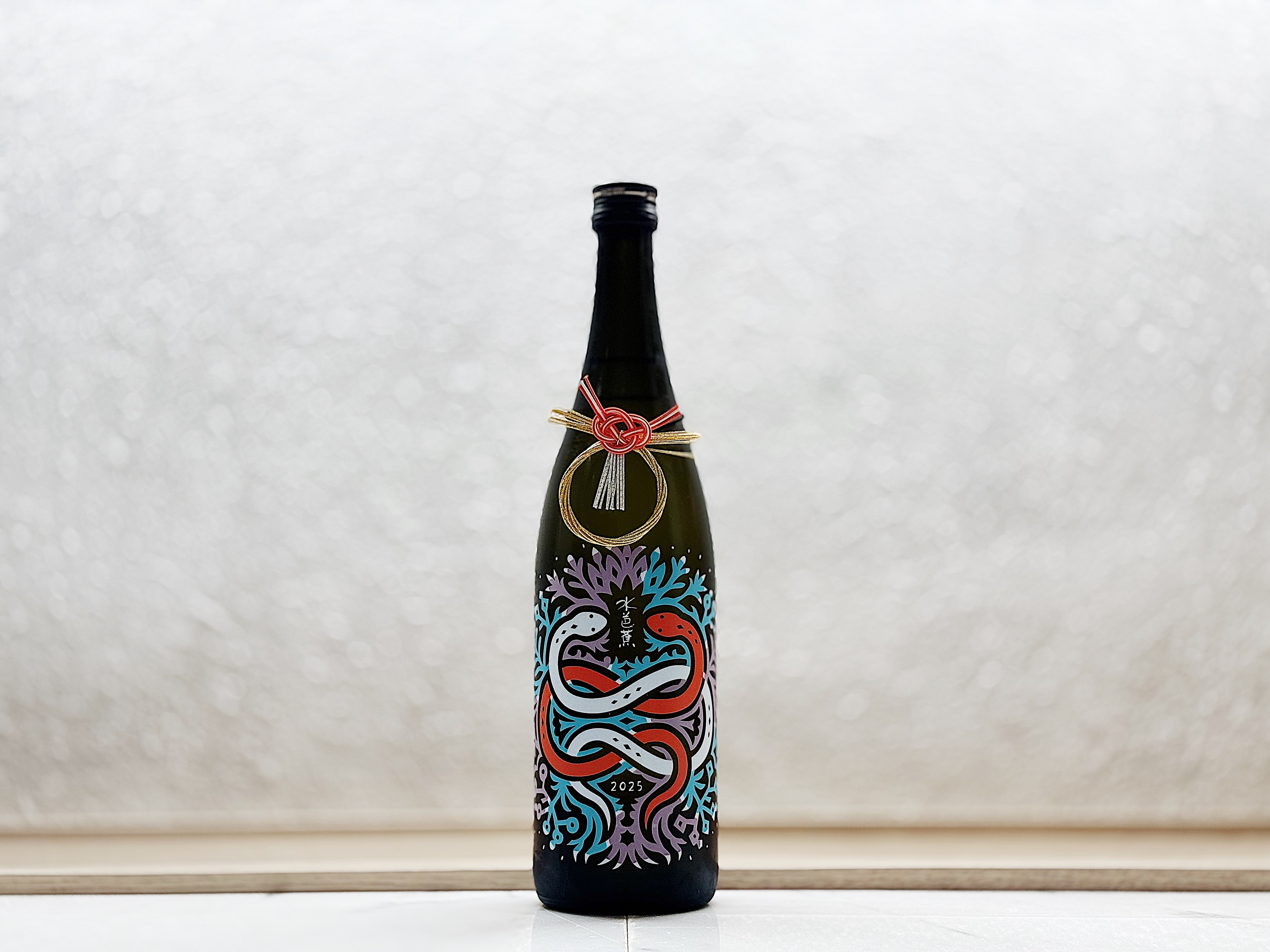 水芭蕉 純米大吟釀 干支「巳」2024