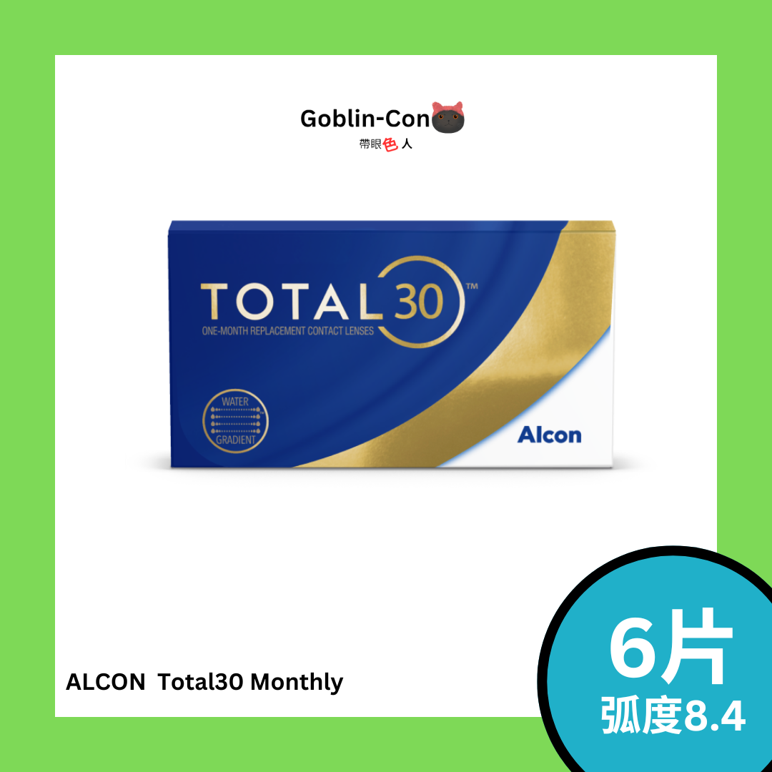 [月拋] Alcon Dailies Total 30 隱形眼鏡 棄型隱形眼鏡｜每盒6片