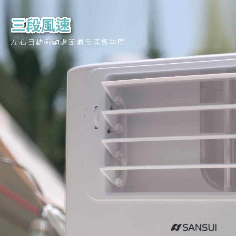 【SANSUI山水】戶外露營移動式冷氣/移動空調/行動冷氣(SAC700)