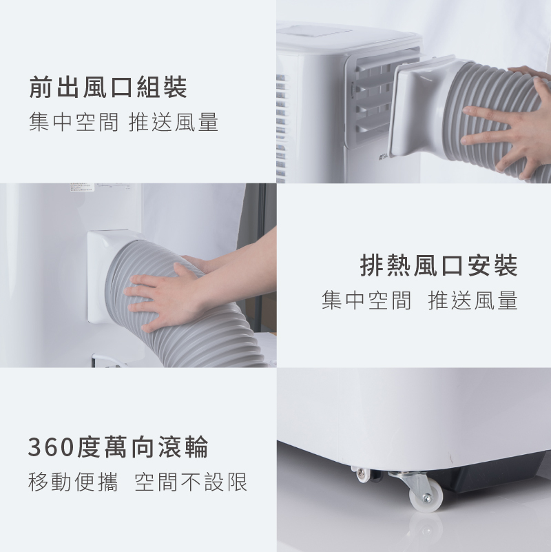 【SANSUI山水】戶外露營移動式冷氣/移動空調/行動冷氣(SAC700)