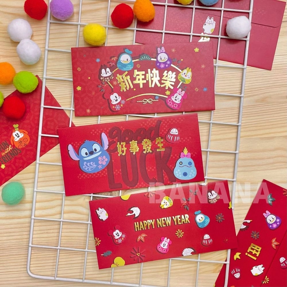 Disney 迪士尼Q版紅包袋 正版迪士尼 Disney紅包袋 橫式紅包袋