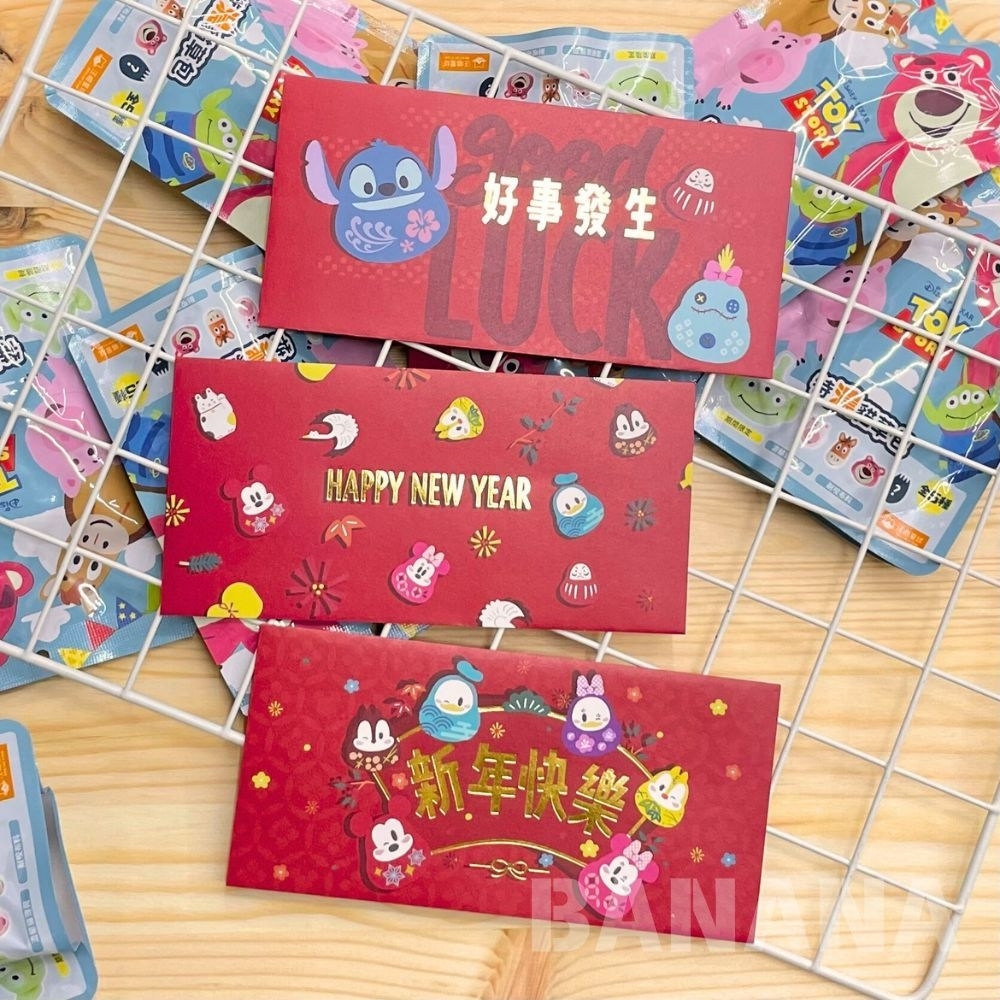 Disney 迪士尼Q版紅包袋 正版迪士尼 Disney紅包袋 橫式紅包袋