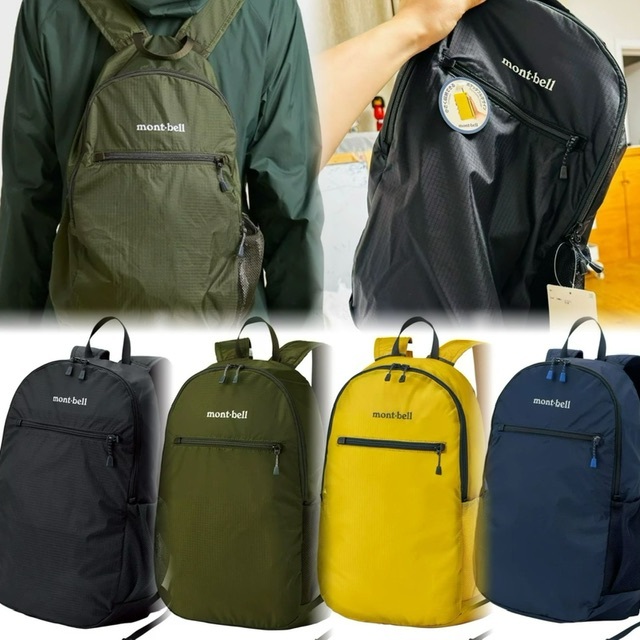 日本mon*t-bell 摺疊輕巧雙肩背包-2500137