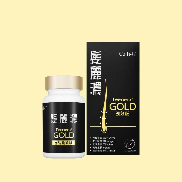 💝62折💝Colli-G 髪麗濃金裝強效版【正品】Colli-G® Teenera® GOLD  【髮麗濃金裝強效版】精選中西草本精華，激活毛囊幹細胞再生，滋養髮根到髮梢【Colli-G科麗健】