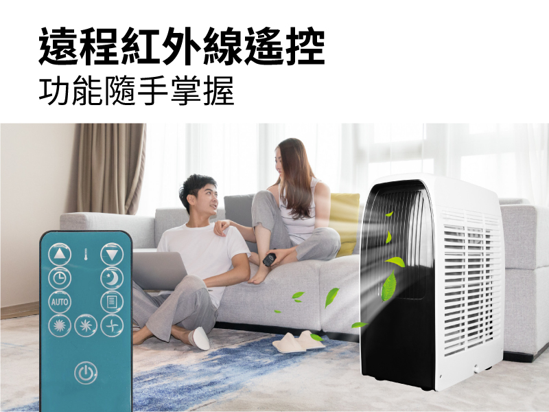 【SANSUI山水】極勁冷移動式空調(SWA-8600)