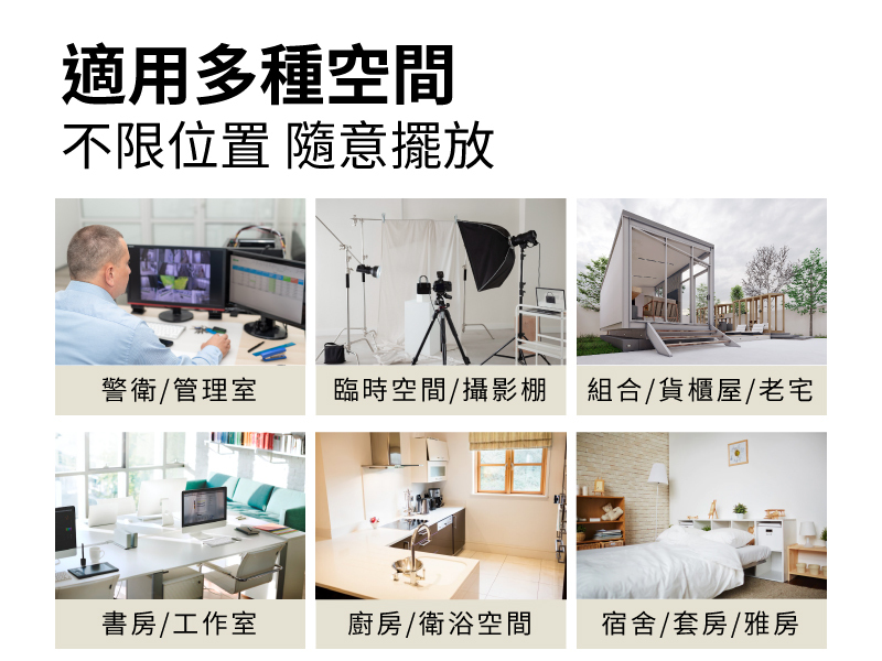 【SANSUI山水】極勁冷移動式空調(SWA-8600)