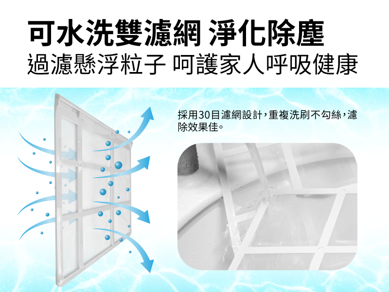 【SANSUI山水】極勁冷移動式空調(SWA-8600)