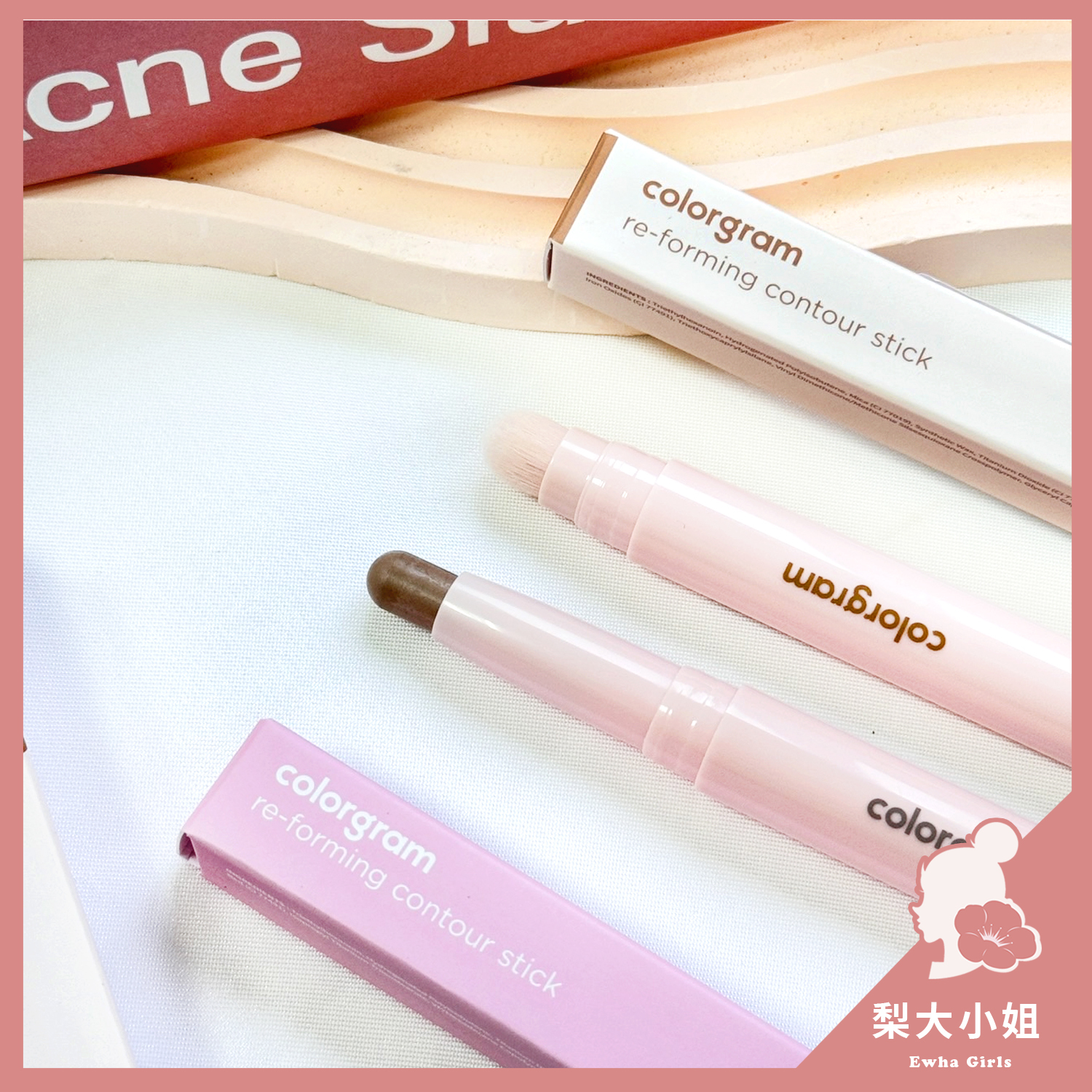 colorgram Re-Forming 雙頭修容筆