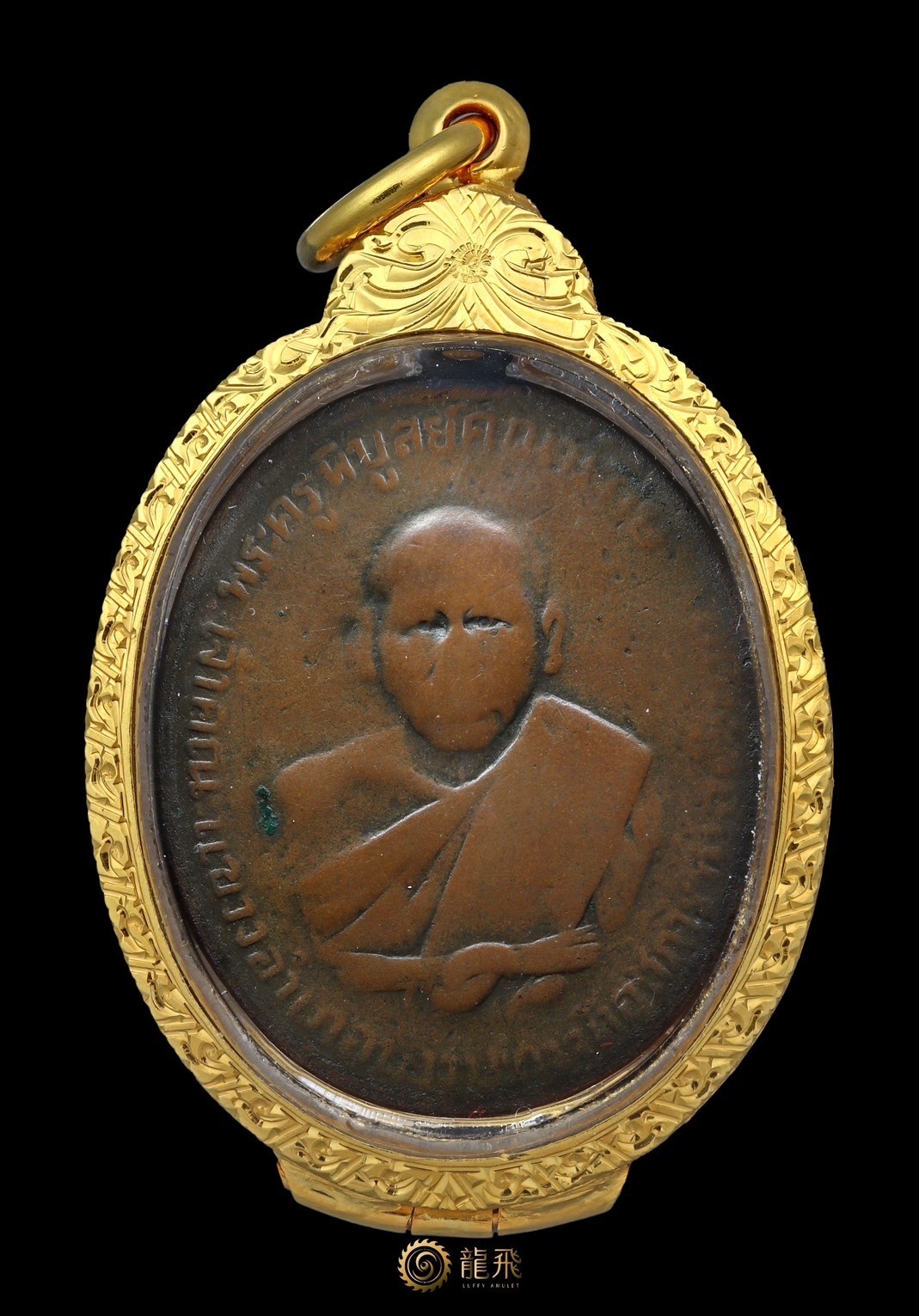 頂級龍婆頂自身第一期—龍婆頂瓦邦窪佛歷2481年