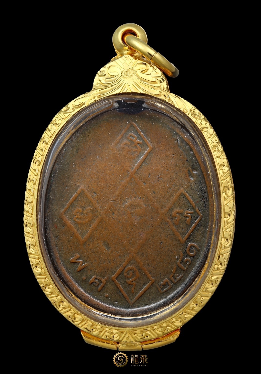 頂級龍婆頂自身第一期—龍婆頂瓦邦窪佛歷2481年