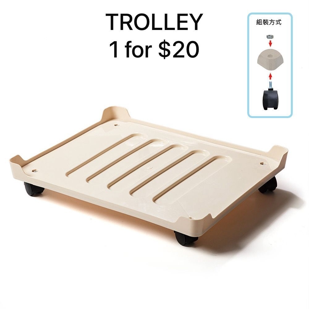 1 TROLLEY