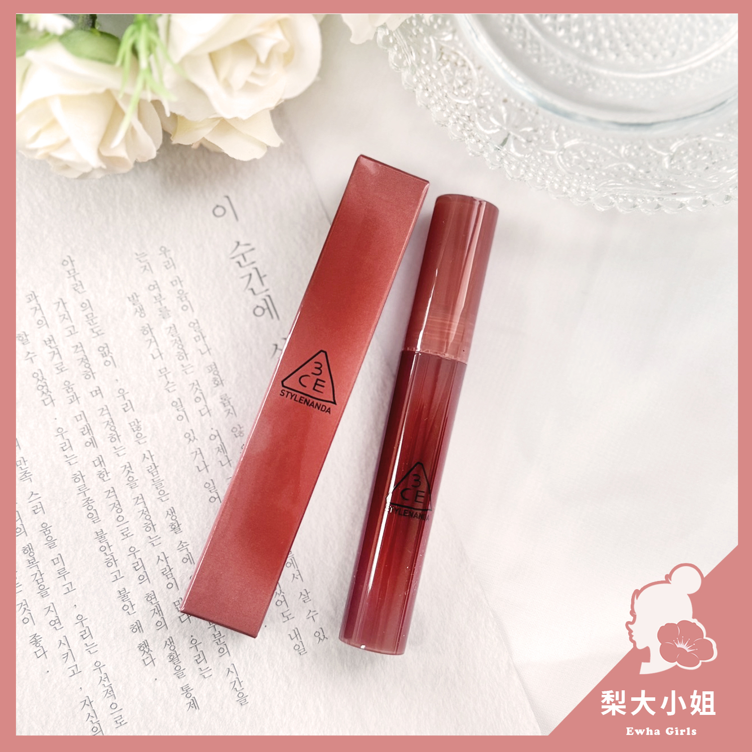 3CE Drop Glow 水滴晶亮唇釉