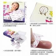 威而柔 加強型 包裝10入