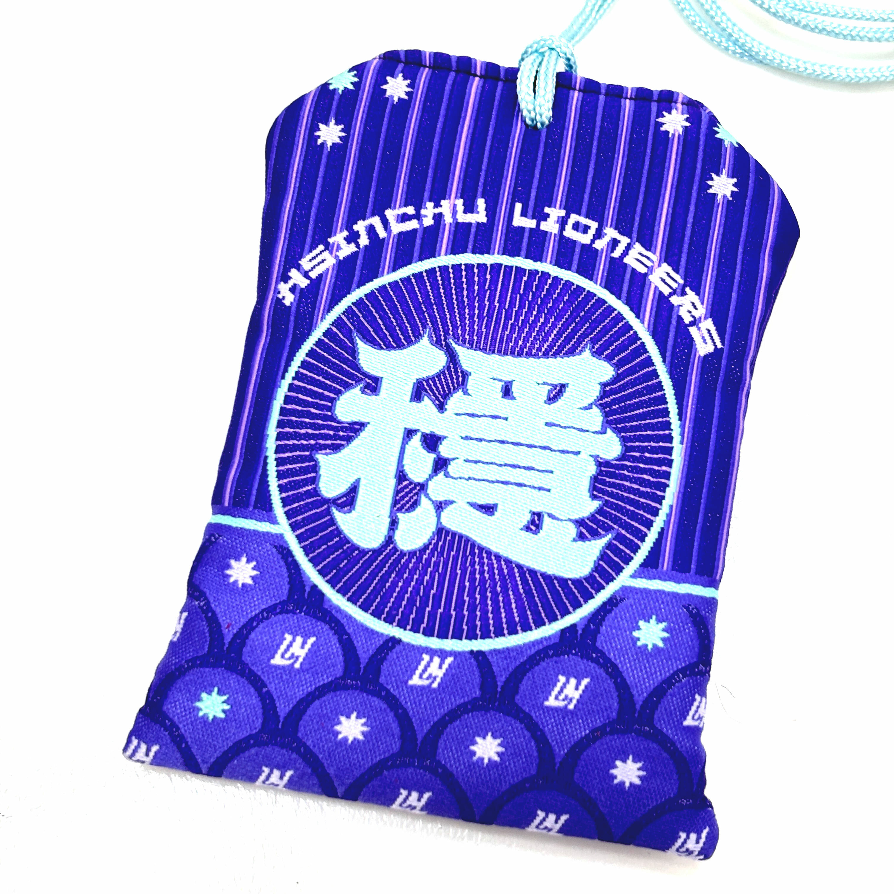 24-25 攻城獅必勝御守