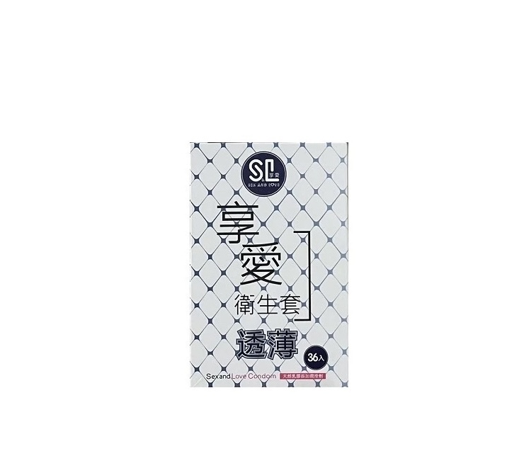 享愛超薄型 量販避孕套 家庭計畫保險套/衛生套36入,144入