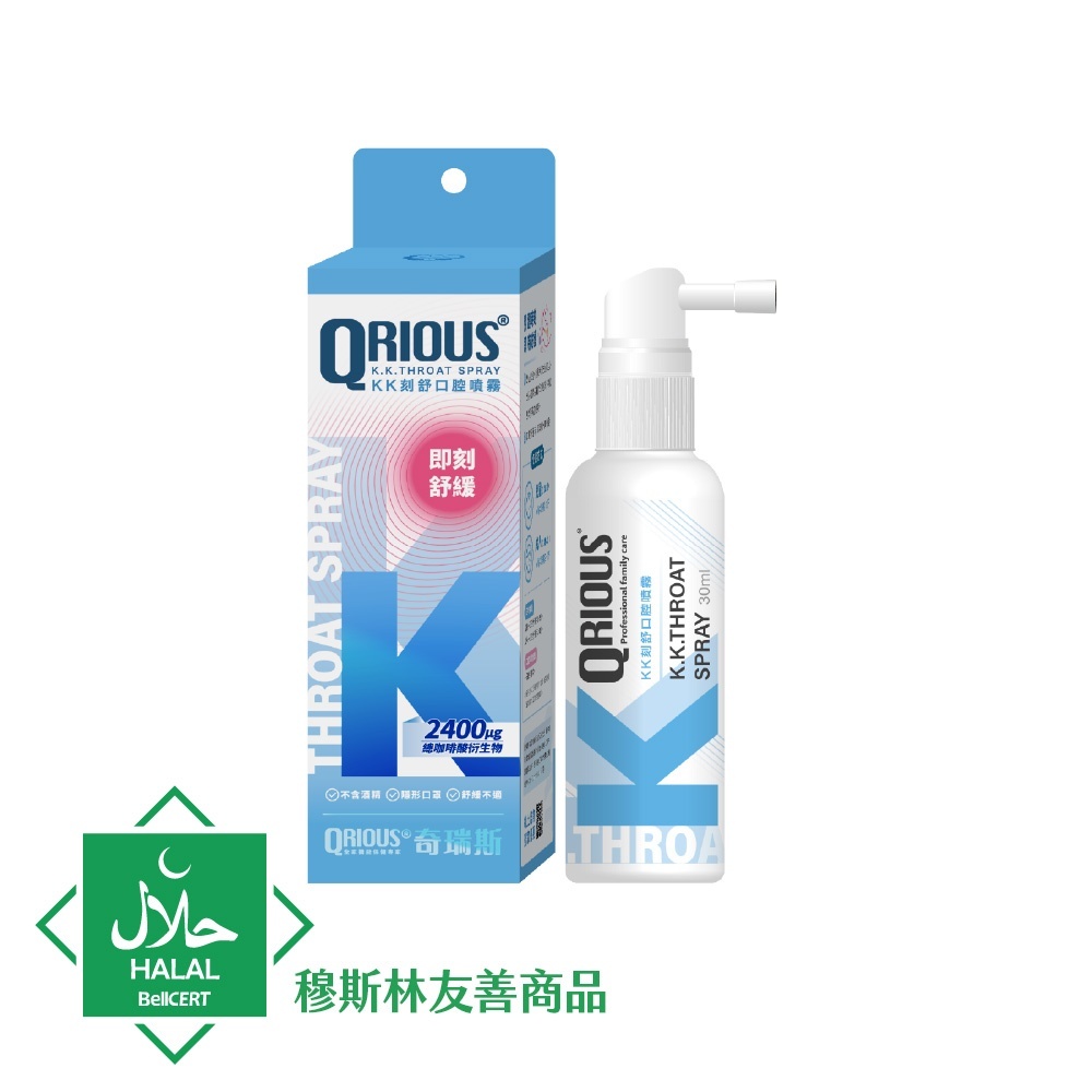 奇瑞斯KK刻舒⼝腔噴霧-水蜜桃風味