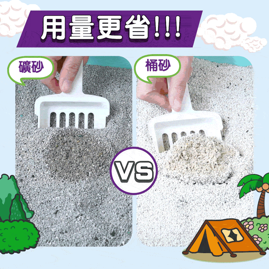 ODOUT 臭味滾｜黑沛鉑金天使貓砂 9kg (礦砂 活性碳礦砂 桶砂 低粉塵礦砂)