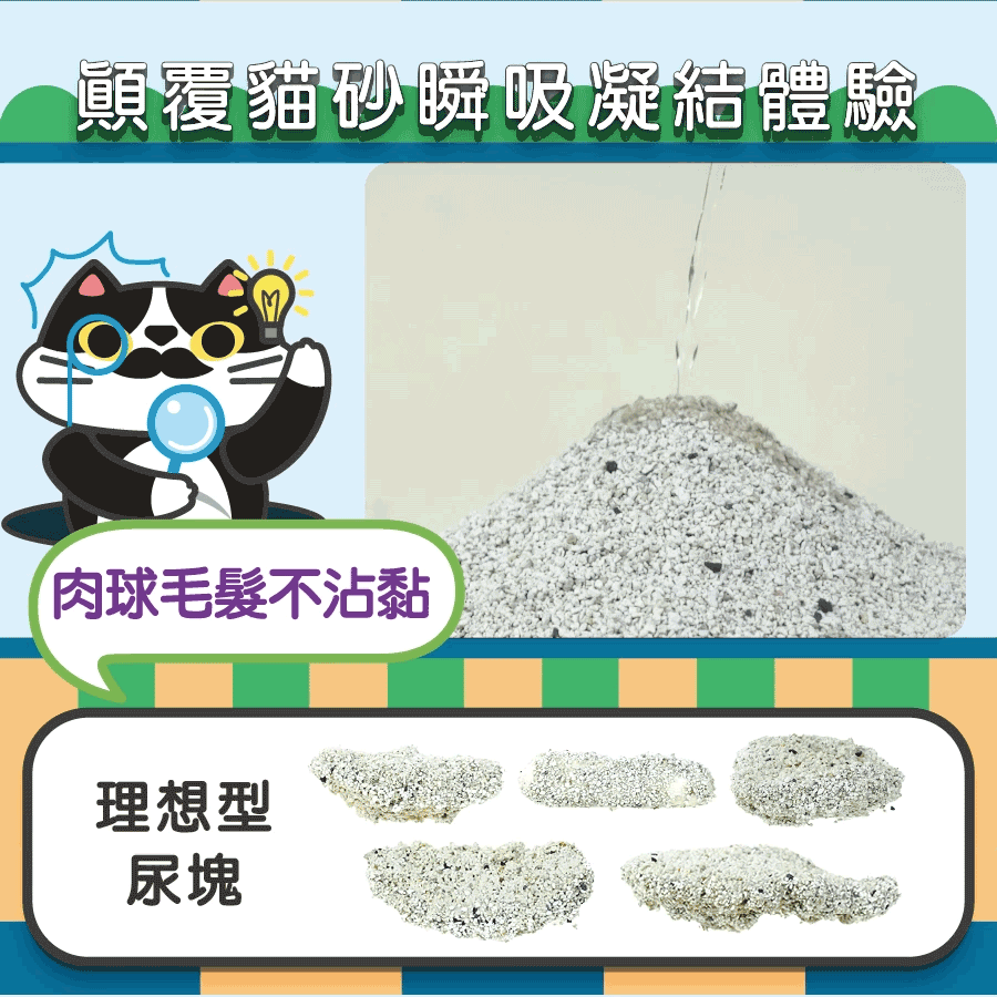 ODOUT 臭味滾｜黑沛鉑金天使貓砂 9kg (礦砂 活性碳礦砂 桶砂 低粉塵礦砂)