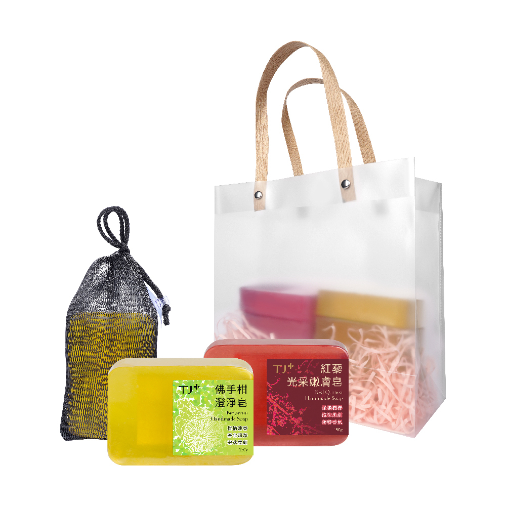 【精緻禮盒】TJ PLUS純淨皀意8件禮袋組/含竹炭起泡網