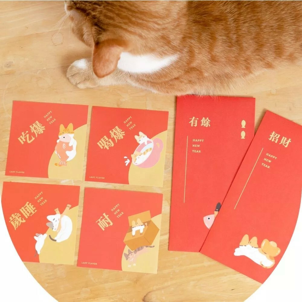 好味小姐｜2025紅包袋+春聯 (好味小姐春聯 好味春聯 好味紅包袋)