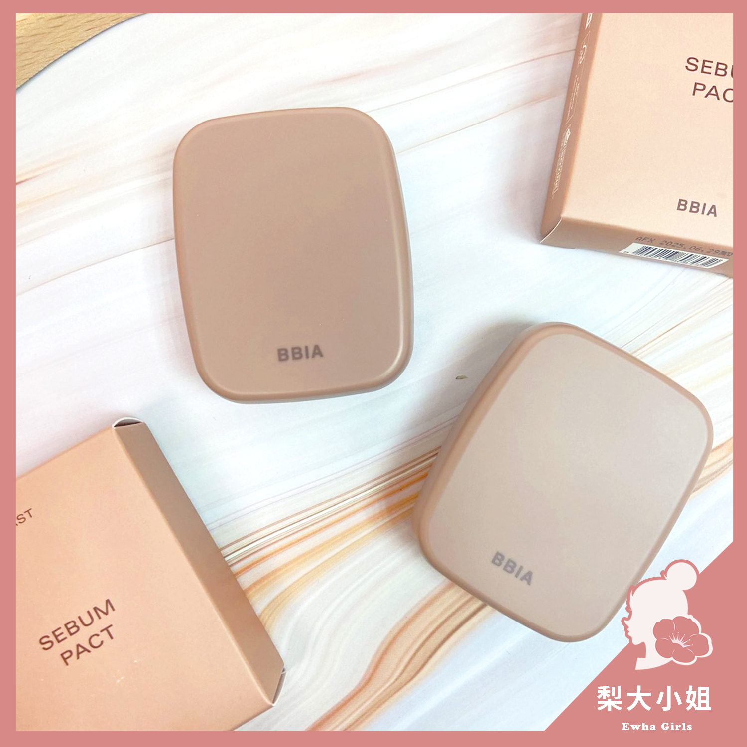 Bbia 控油柔焦定妝蜜粉餅