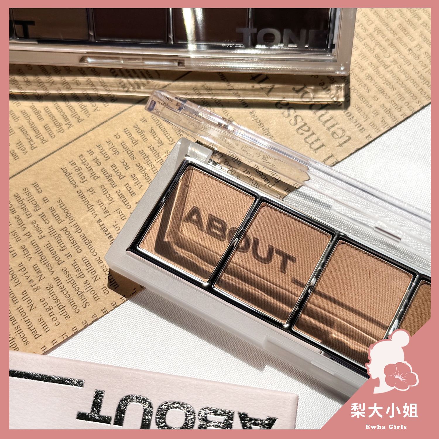 ABOUT TONE 返璞歸真修容眼影兩用盤