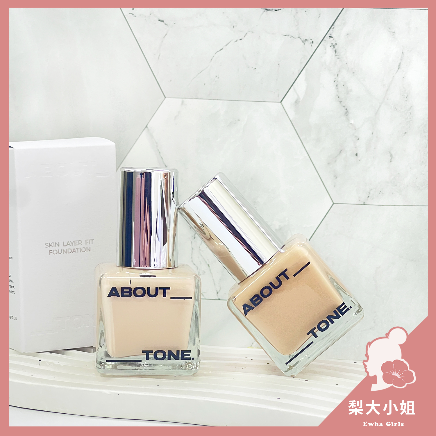 ABOUT TONE 半霧光輕盈持妝粉底液