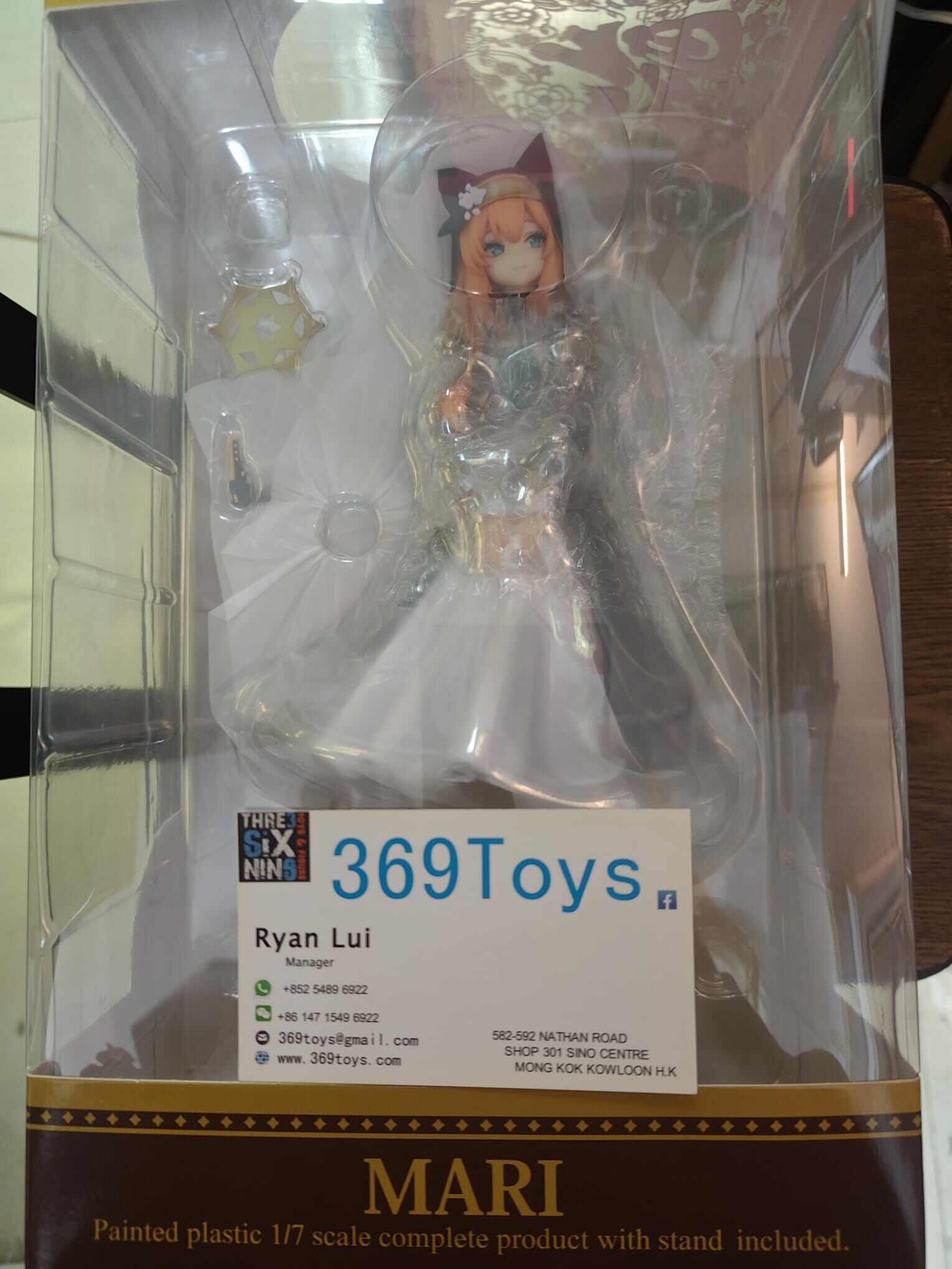Miyuki 瑪麗 蔚藍檔案 Blue Archive Blue Archive Mari 1/7 FIGURE