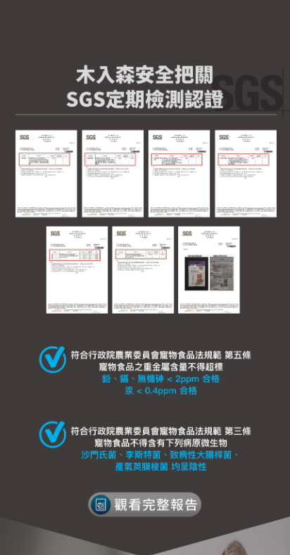 木入森 Moreson｜固齒麗潔牙錠 30顆 貓咪潔牙 狗狗潔牙