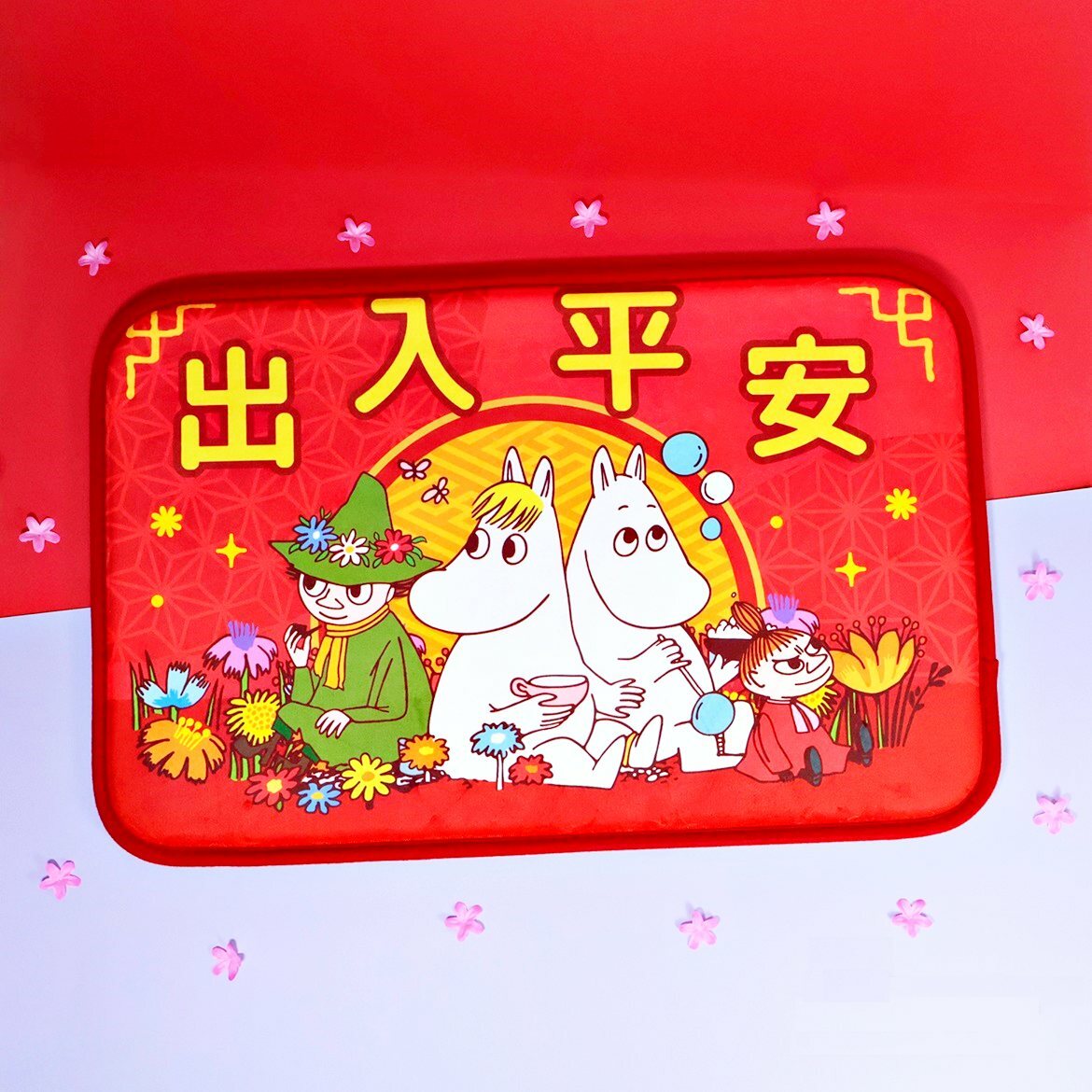 姆明一族| 地板墊 地墊 地毯(新年版)