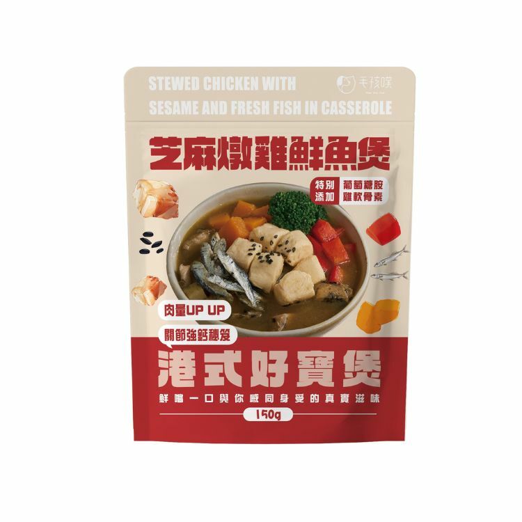 【Maw And Paw 毛孩噗】芝麻燉雞鮮魚煲-關節強鈣秘笈