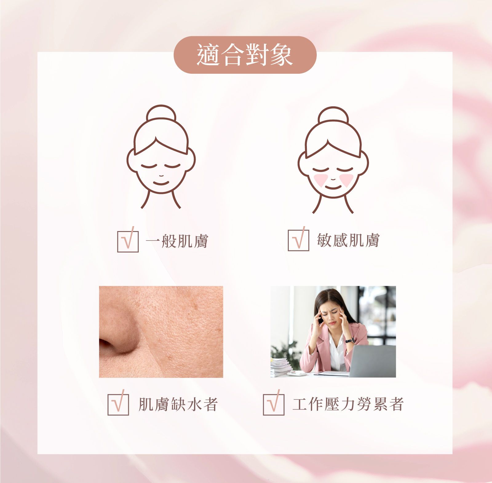 CoreSence 山茶花系列