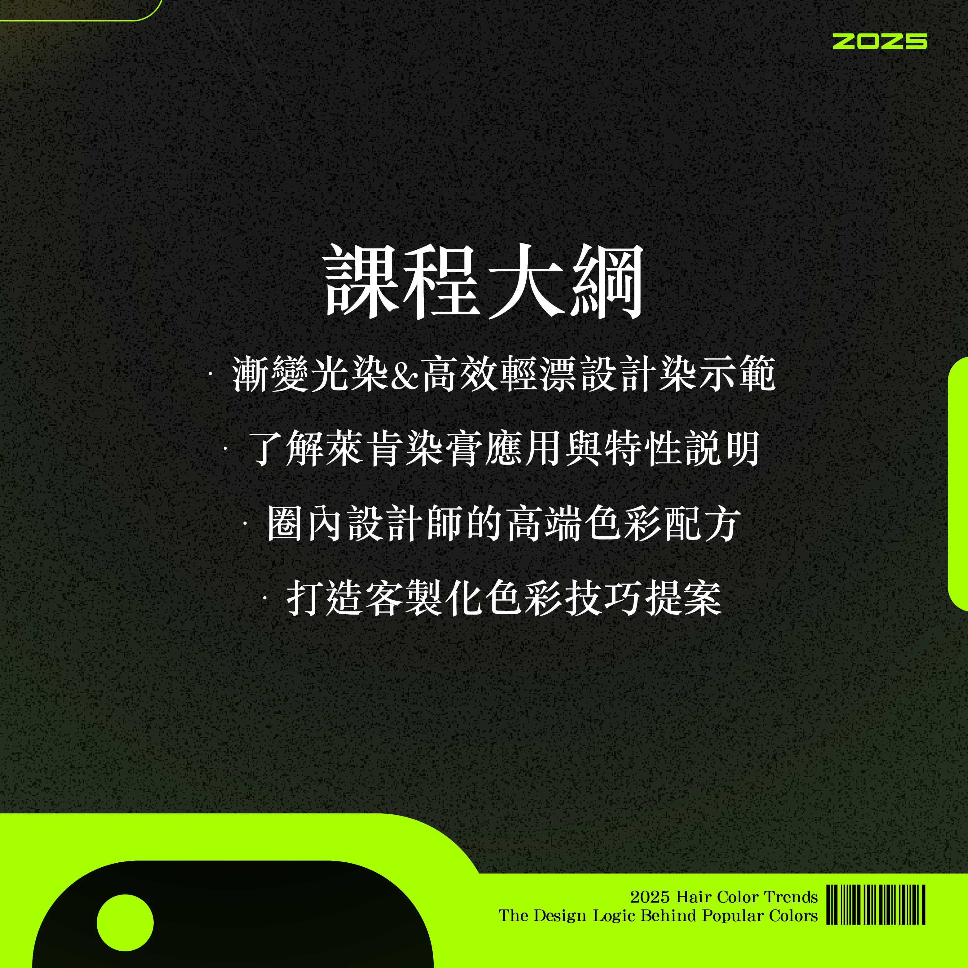 顛覆亞洲顏色-暹羅貓-TONY