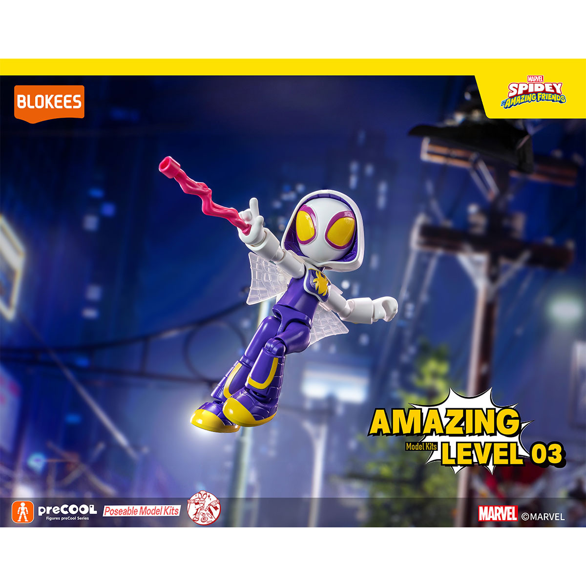 74821[神奇版] 蜘蛛俠與伙伴們 (明盒) - 幽靈蜘蛛 (桂恩)