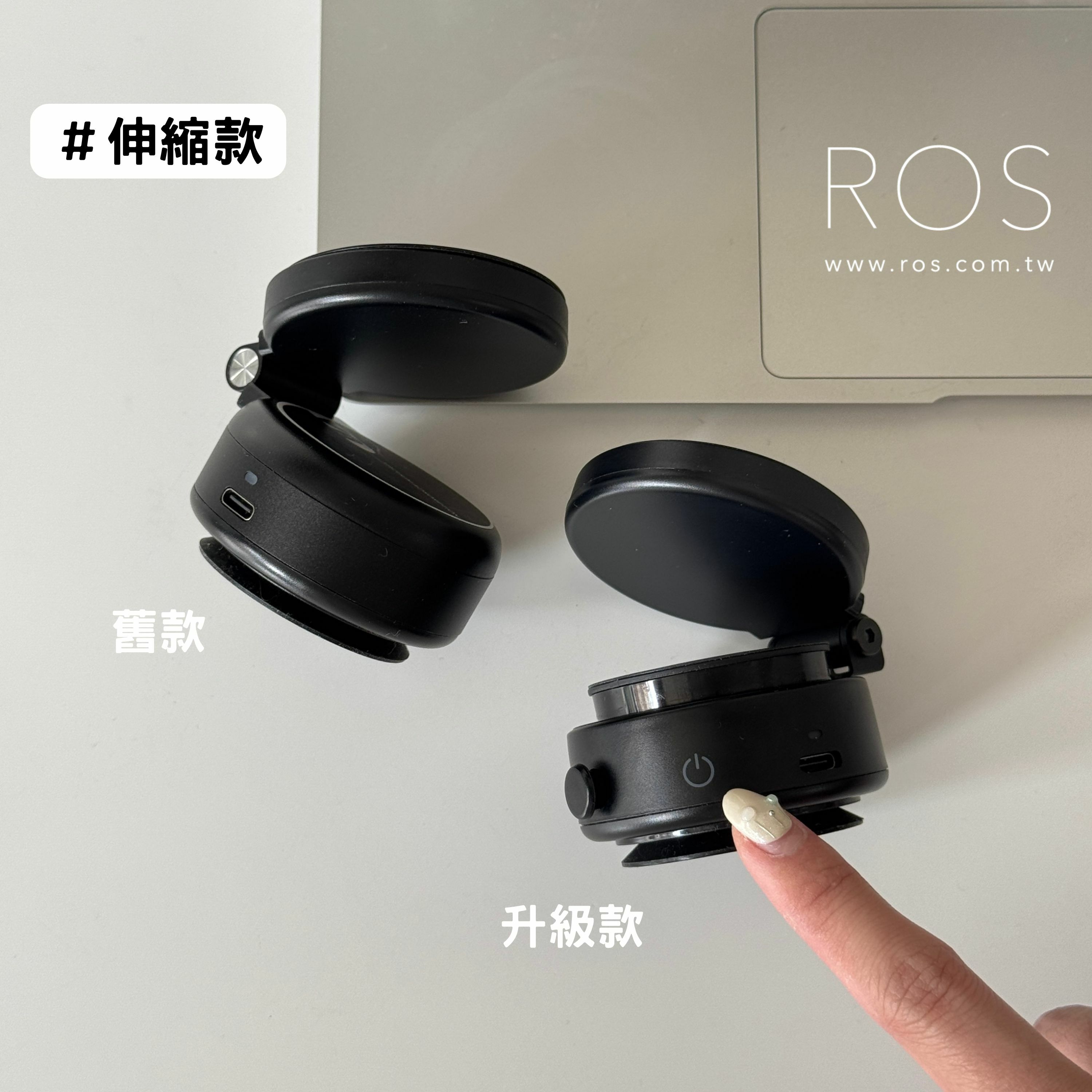 電動真空 磁吸式手機支架 (2kinds)