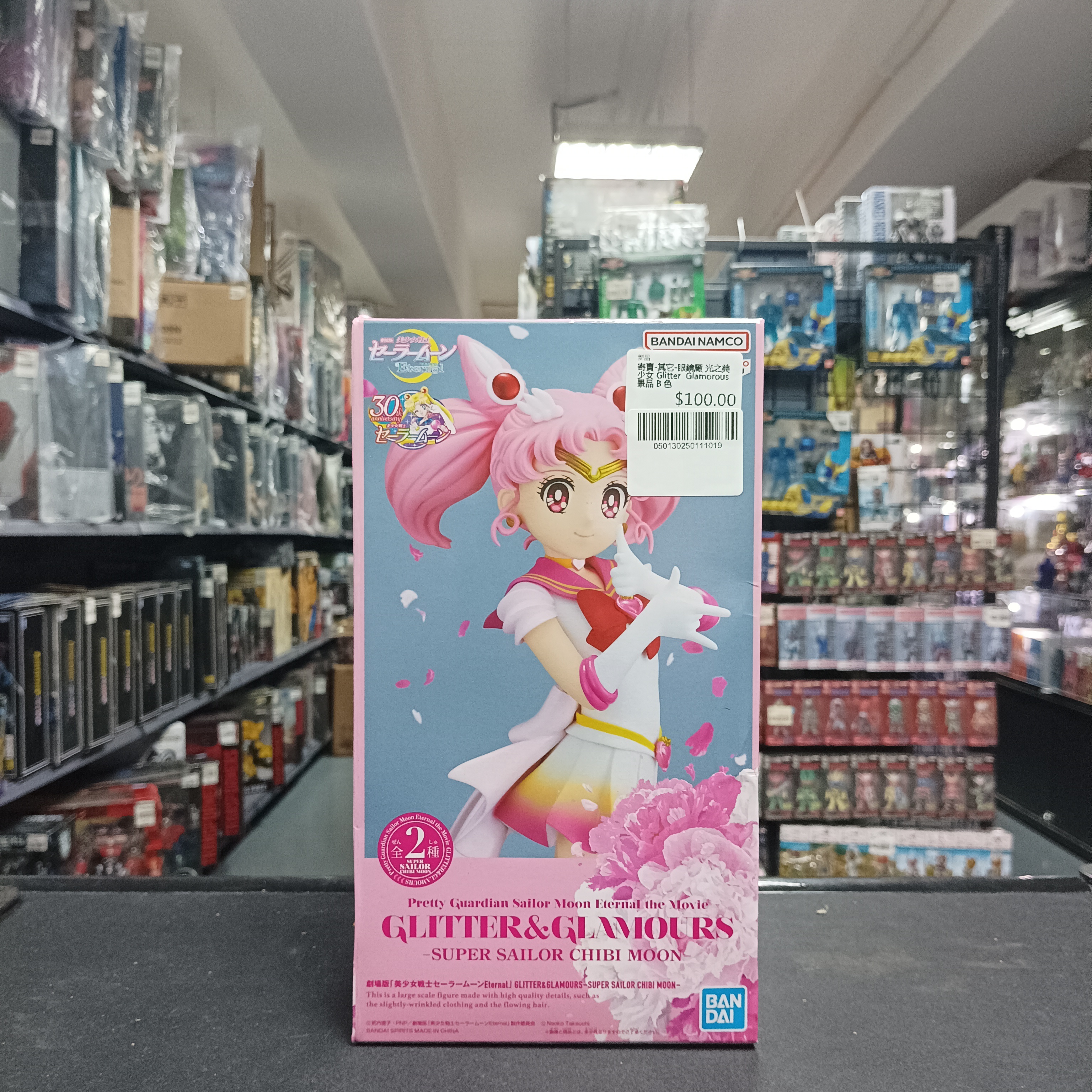 寄賣-其它-眼鏡厰 光之美少女 Glitter & Glamorous 景品 B 色