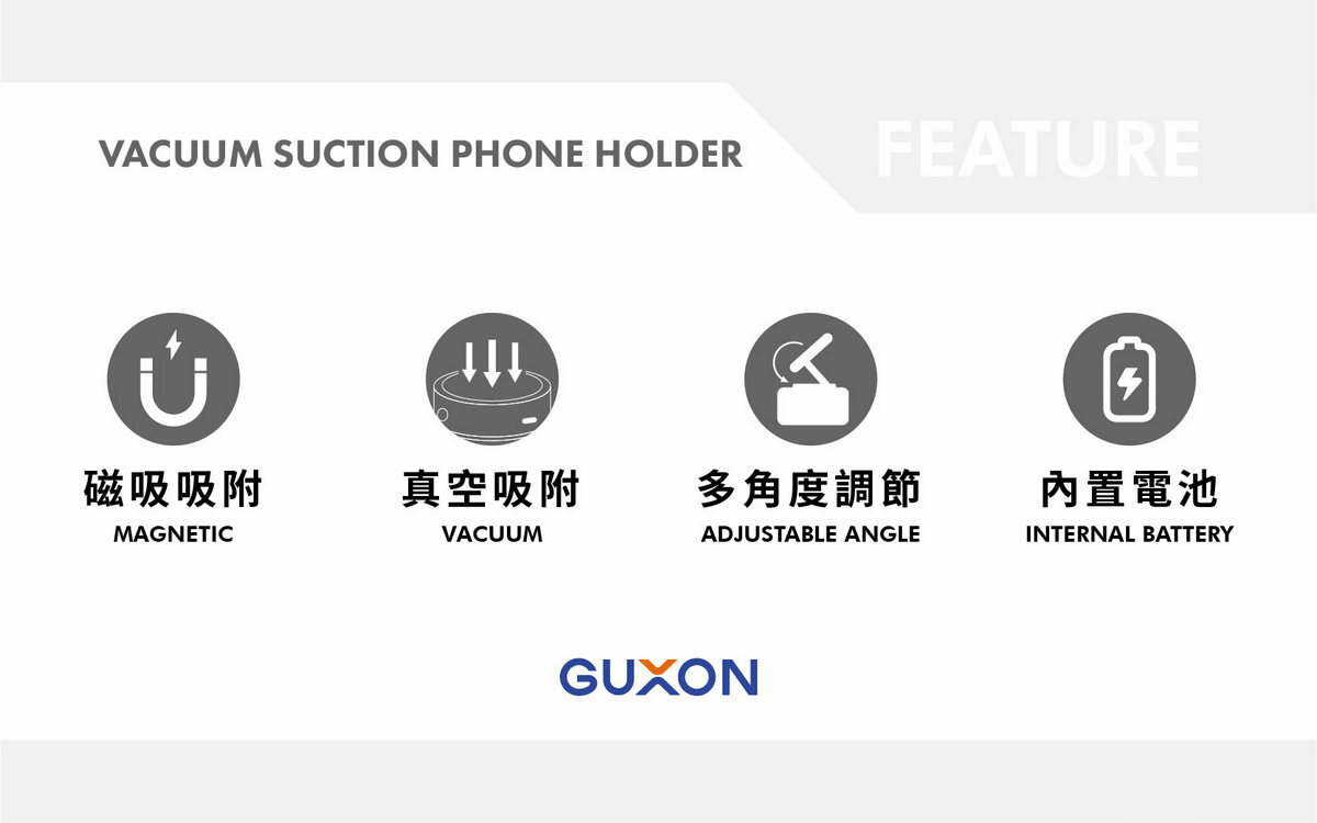 GUXON MOC魔吸 真空磁吸摺疊支架