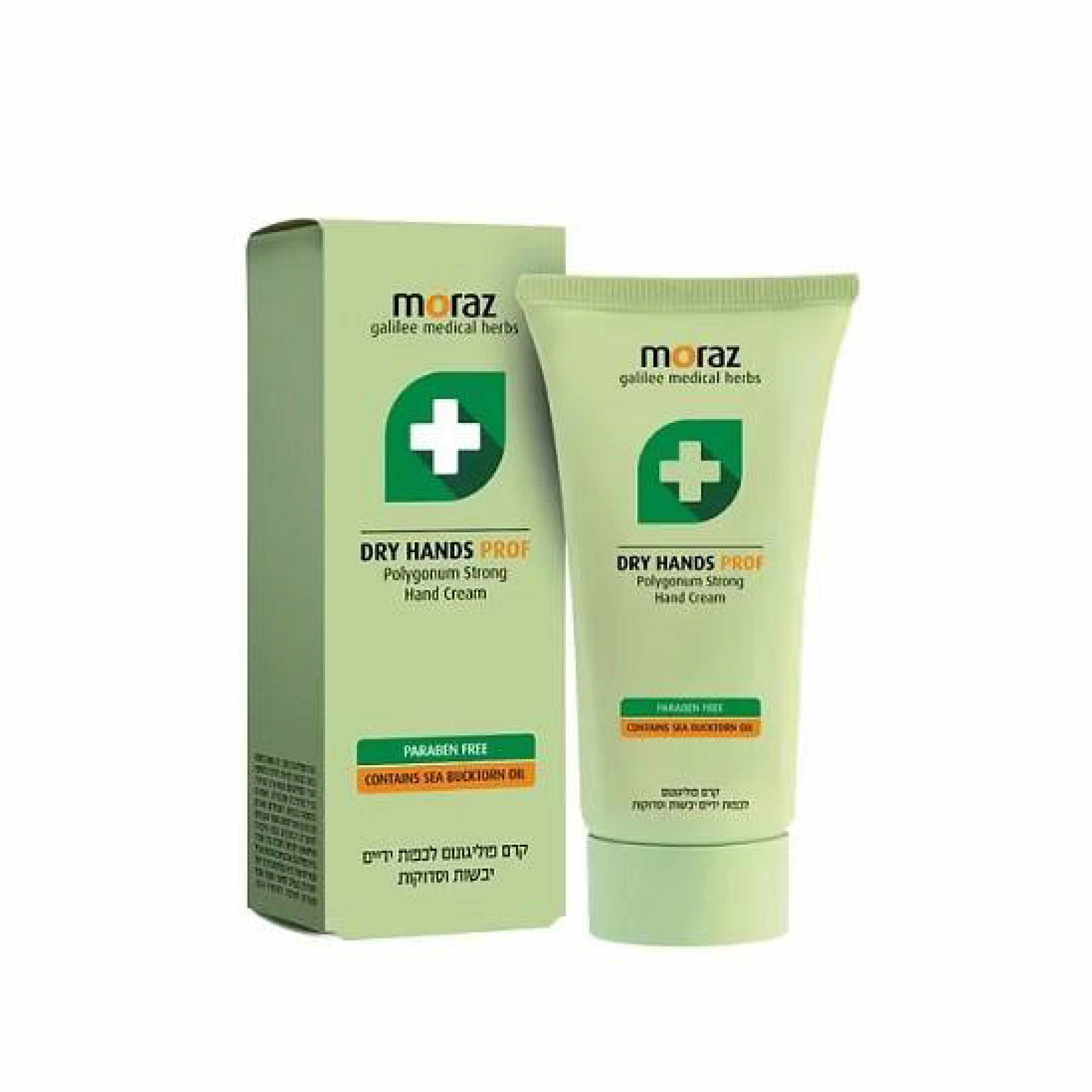 茉娜姿moraz 專業版PROF 潤澤修護手霜 50ml