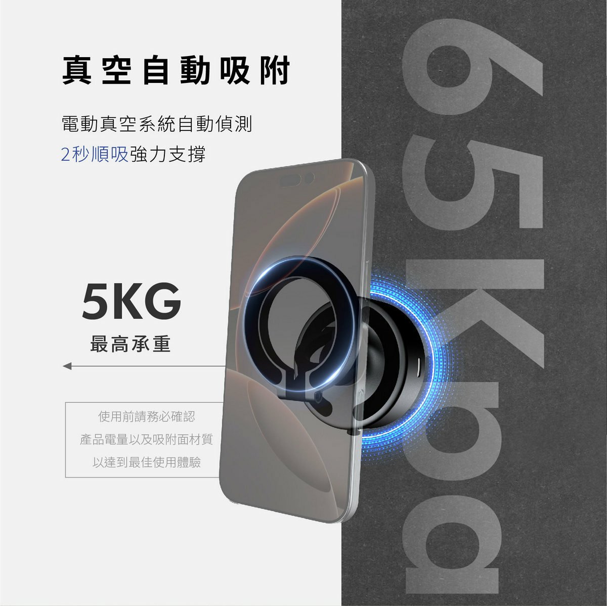 GUXON MOC魔吸 真空磁吸摺疊支架
