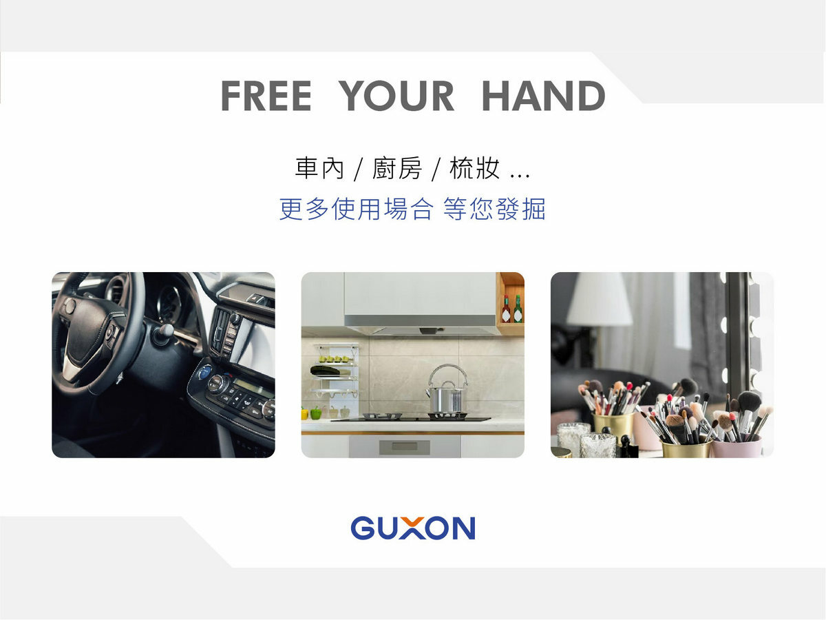 GUXON MOC魔吸 真空磁吸摺疊支架