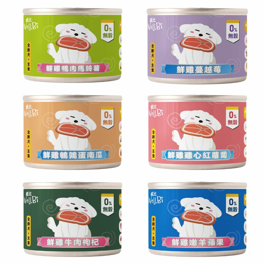 Wellbi 威比｜無穀 全齡犬主食罐 90g (威比無穀狗罐 狗罐頭 狗狗罐 幼犬罐頭 老犬罐頭 成犬罐頭)